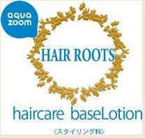 ヘアケアベースローションロゴ